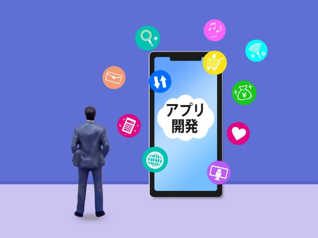 アプリ制作前に押さえておきたいクロスプラットフォームの基礎知識